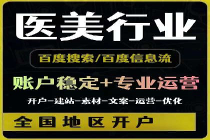 视频平台的信息流代理技术及其应用案例